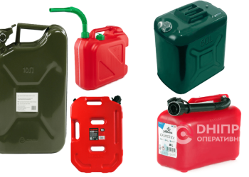 Де у Дніпрі можна купити каністру під бензин –