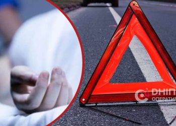 ДТП із загиблими та травмованими в Україні: кількість зросла на 9% | АВТО НОВИНИ |