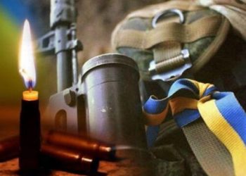 Іван Журавель загинув під час виконання бойового завдання – воїна поховають біля Скалата