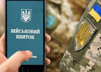 Як забронювати працівників і отримати статус критичного підприємства