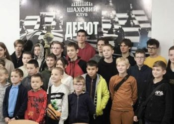 Юні шахісти клубу «Дебют» виконали норми спортивних розрядів — Новости Черкасс