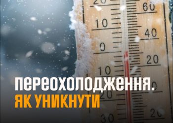 На Тернопільщині на смерть замерзла людина | Терміново новини Тернополя