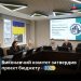 На виконкомі ЧМР затвердили проєкт бюджету-2025 — Новости Черкасс