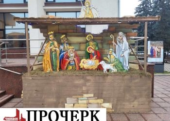 Народження Ісуса: у середмісті Черкас установили святкову інсталяцію — Новости Черкасс