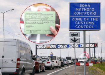 Оформлення “Зеленої картки”: що важливо знати водіям про оновлену систему | АВТО НОВИНИ |