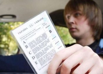 Паперове посвідчення водія: як обміняти на новий документ у сервісному центрі МВС | АВТО НОВИНИ |