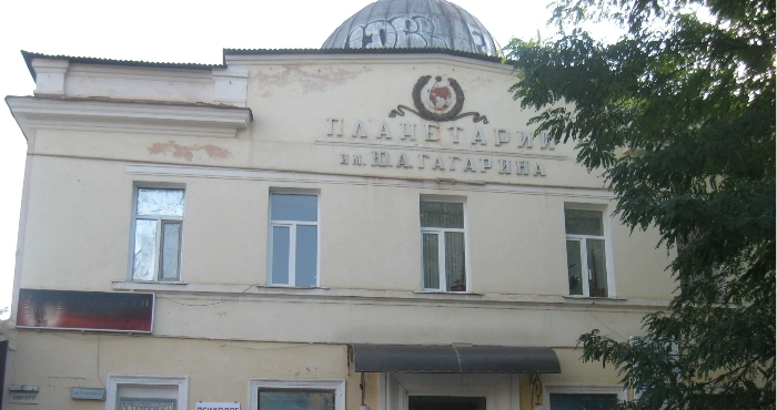 Херсонський планетарій / Вікіпедія