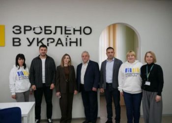 Регіональний офіс «Зроблено в Україні» відкрили в Каневі — Новости Черкасс