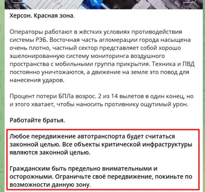 Повідомлення російських телеграм-каналів