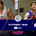 Суперліга Favbet: відеотрансляція матчу 13 грудня – Федерація баскетболу України