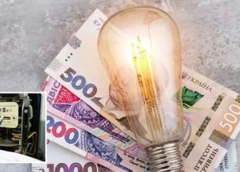 Тарифи на світло зростуть з 1 червня до 6,64, повідомляє Олег Попенко