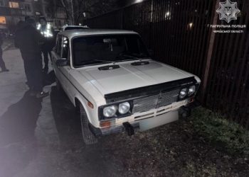 ТОРівці опівночі на вулиці Черкас виявили громадян з наркотиками — Новости Черкасс