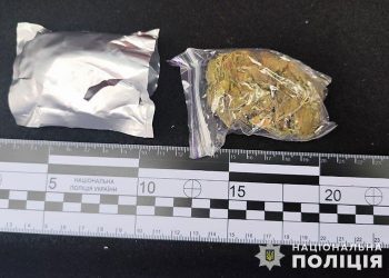 У 27-річного тернополянина знайшли канабіс