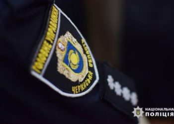 У Черкасах чоловік стріляв по багатоповерхівці  — Новости Черкасс