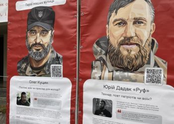 У Черкасах установили банерну виставку «Герої наших вулиць» — Новости Черкасс