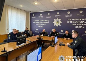 У Головному управлінні Нацполіції Черкащини презентували новий відділ із захисту прав людини — Новости Черкасс