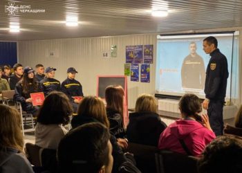У Смілі рятувальники провели урок з мінної безпеки — Новости Черкасс