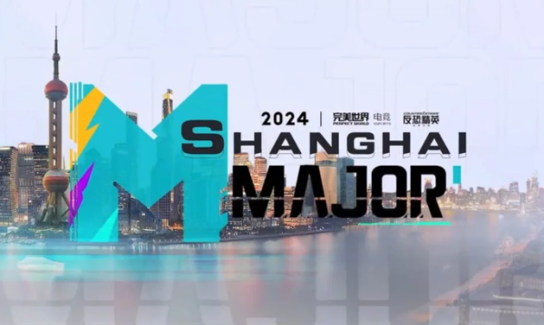 Визначились усі учасники Perfect World Shanghai Major 2024