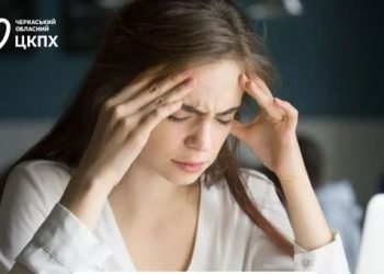 Залежні від погоди: фахівець розповіла, як зменшити прояви метеочутливості — Новости Черкасс