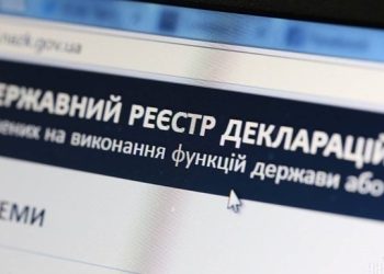 Зарплати, авто і земельні ділянки: що задекларували керівники сервісних центрів МВС Черкащини — Новости Черкасс