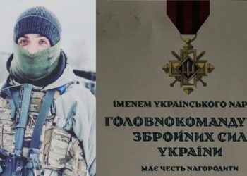 Золотий хрест від Сирського отримав Олександр Камешкерцев з Підгайців