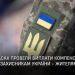36 захисників та ВПО у Черкасах отримали компенсацію за отримання житла — Новости Черкасс