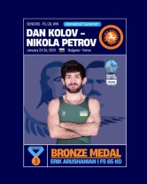 Ерік Арушанян / Херсонська ОВА Ерік Арушанян / Херсонська ОВА