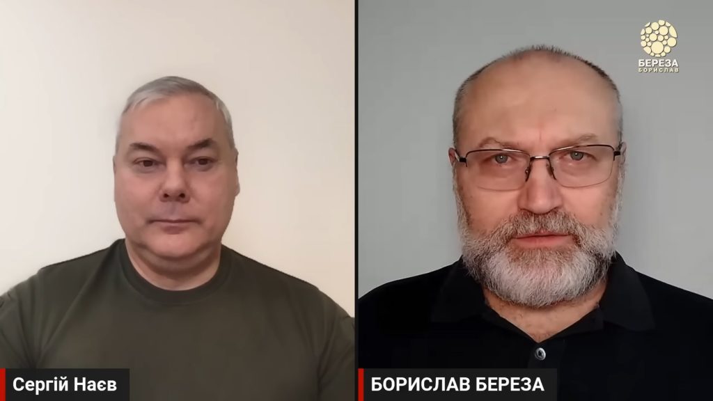 Сергій Наєв і Борислав Береза