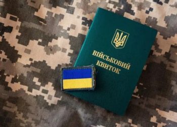 Мобілізація студентів та викладачів: Міноборони та Міносвіти роз’яснили ситуацію | Терміново новини Тернополя