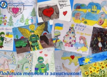 На Черкаській ТЕЦ провели конкурс дитячого малюнку — Новости Черкасс