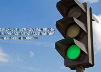 На одній із вулиць Черкас оновлюють світлофори — Новости Черкасс