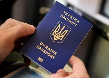 На Тернопільщині збільшилась вартість виготовлення паспортів | Терміново новини Тернополя