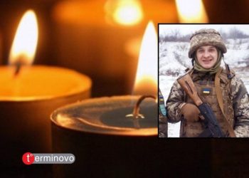 Назар Смоляк з Тернополя загинув на Луганщині – йому було всього 25 років