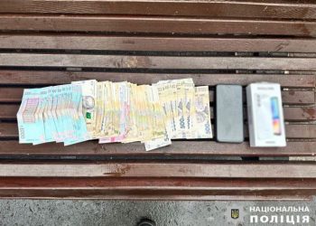 Поліцейські Черкас затримали чоловіка, який пограбував військового — Новости Черкасс