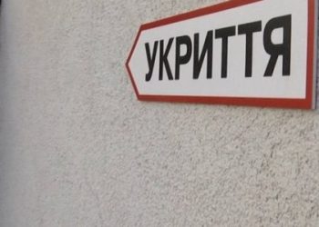 Поліція відкрила кримінальне провадження через зачинене укриття у Львові