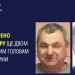 Прокуратура оголосила заочну підозру ще двом херсонським колаборантам