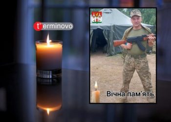 Ще одна втрата: під Покровськом загинув воїн із Тернопільщини | Терміново новини Тернополя