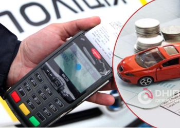 Штрафи за відсутність страховки тепер виписуть автоматично: що відомо | АВТО НОВИНИ |