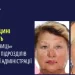Справи двох херсонських колаборанток прокуратура відправила до суду