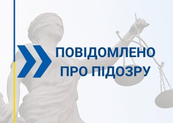Судитимуть черкащанку за наругу над могилою військовослужбовця  — Новости Черкасс