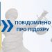 Судитимуть черкащанку за наругу над могилою військовослужбовця  — Новости Черкасс