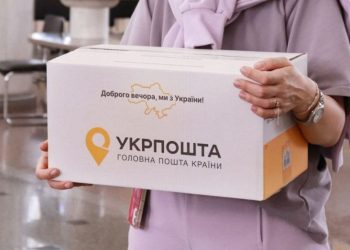 “Такі випадки підривають імідж”: у ТНМУ поскаржились на Укрпошту | Терміново новини Тернополя