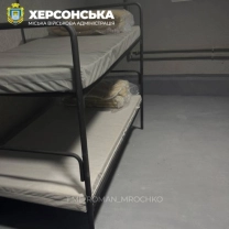 Укриття / Херсонська МВА