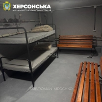 Укриття / Херсонська МВА