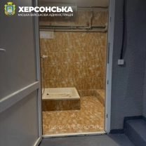 Укриття / Херсонська МВА