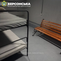 Укриття / Херсонська МВА