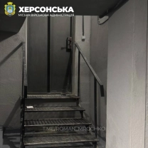 Укриття / Херсонська МВА