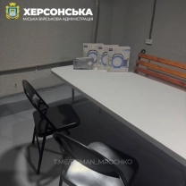 Укриття / Херсонська МВА