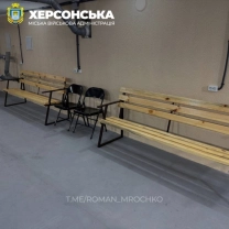 Укриття / Херсонська МВА