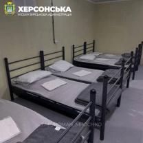 Укриття / Херсонська МВА